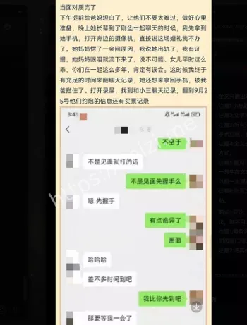 快刀斩乱麻婚姻逆袭