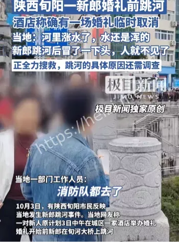 安康旬阳