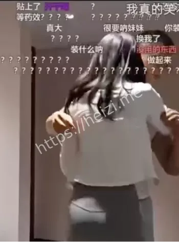 药水哥国内美女嘉宾直播事件