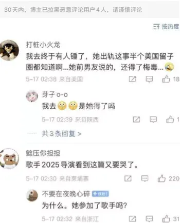 夏思齐私生活混乱黑历史曝光