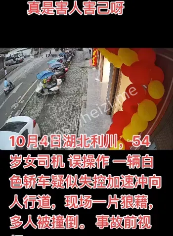 54岁女司机
