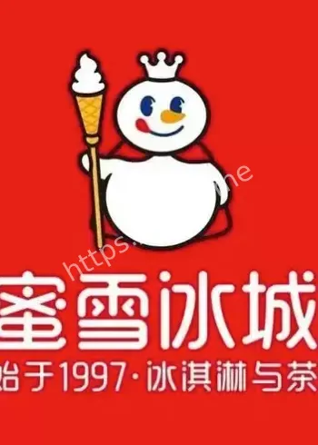 蜜雪冰城鲜啤
