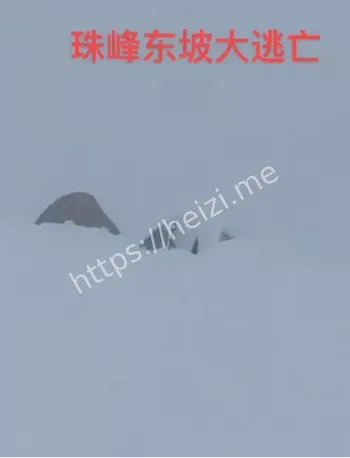 失温症状
