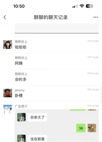 42岁阿姨卖淫招嫖