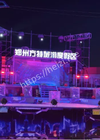 游客悬停尖叫救援