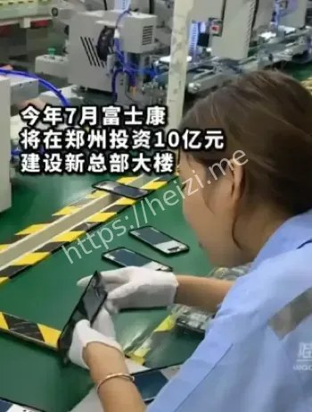 昔日圣地吃人鬼厂内幕