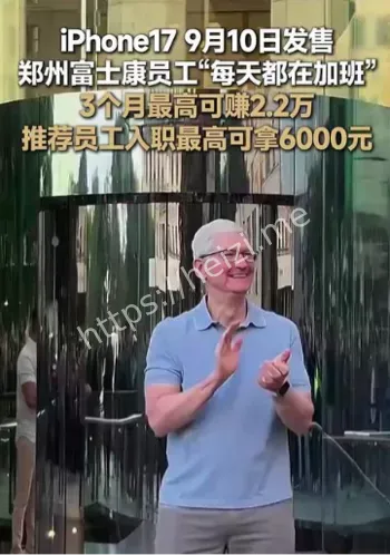 昔日圣地吃人鬼厂内幕