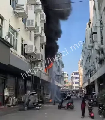 火灾救援