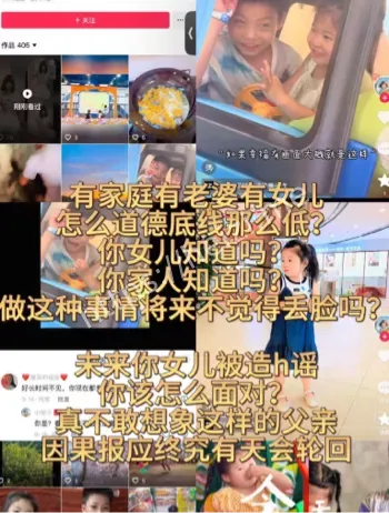 困熊大胸自拍照合成