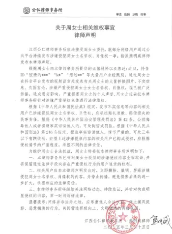 网红生态健康发展