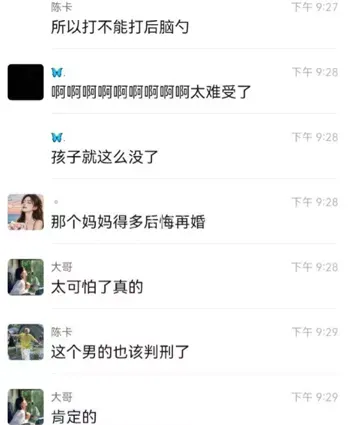 监控视频流出