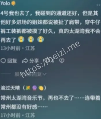 现场摄像头录换衣