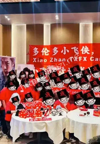 肖战34岁生日粉丝应援