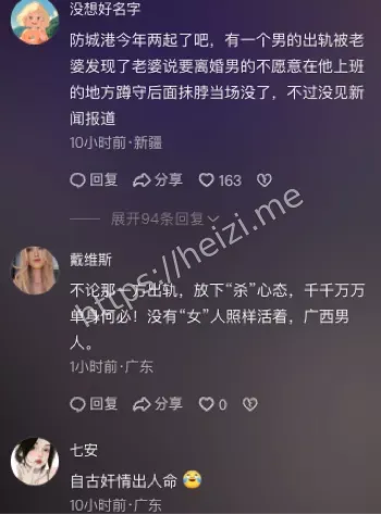 广西防城港