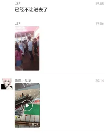 社会压力