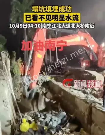 广西南宁