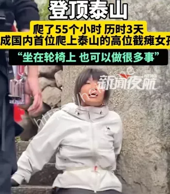 李子萱