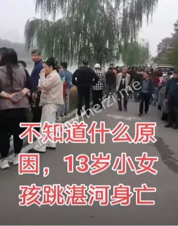 心理影响