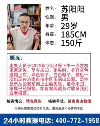催婚心理影响