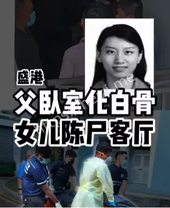 徐娜个人信息