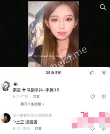 土豆黎私下霸凌