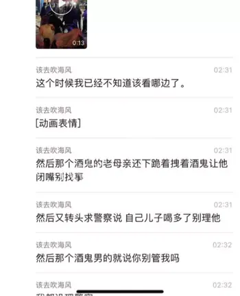 公共厕所男女激情