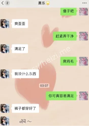 冯小君视频