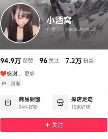 河南焦作游泳网红