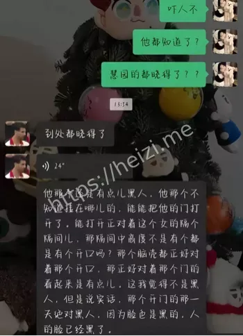 李老师课时压力末位淘汰