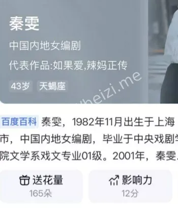 繁花剧组王家卫混乱私生活