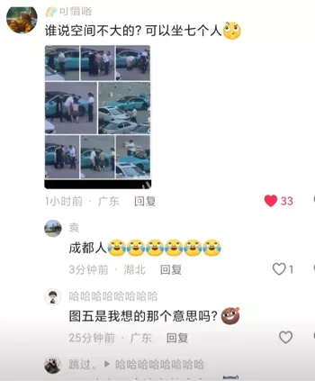 男同野战