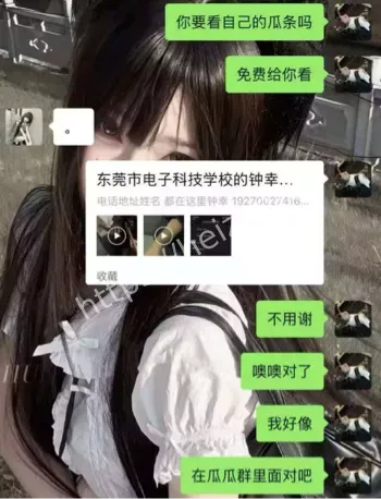 纯爱男友手抖曝光钟幸