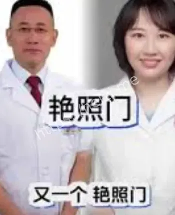 眼科主任曾琦上位疑云