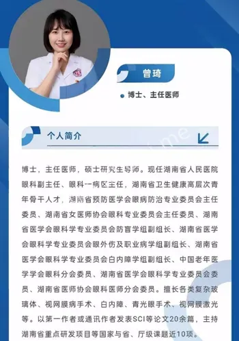 祖雄兵曾琦不雅视频流出