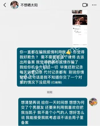 和平区住址裸聊视频