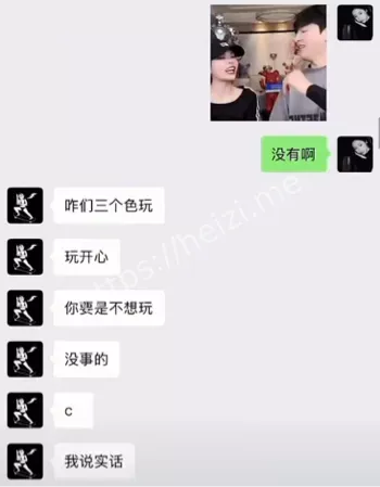 网红圈吸毒警示