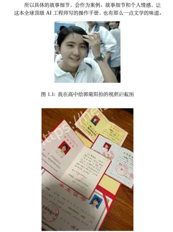 清华MIT量化大佬