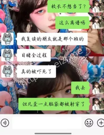 女学生脸部伤情