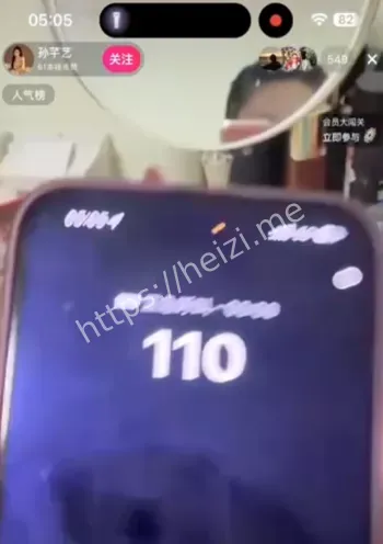 楚秉杰收钱后恢复删除视频记录