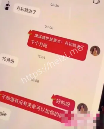 楚秉杰世锦赛亚军人设崩塌