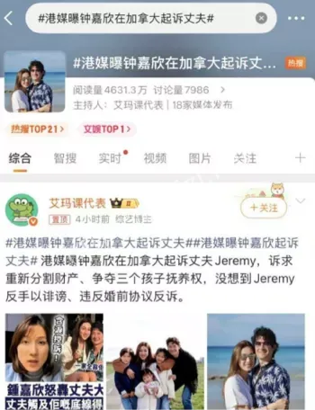 Jeremy婚内出轨