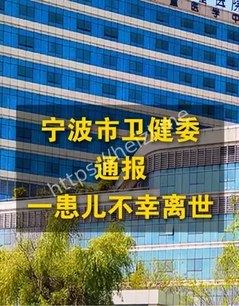 手术死亡内幕