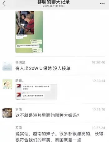 外网大佬600万美金营救冯静