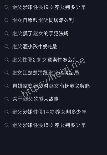 最高法反家暴典型案例强奸判刑