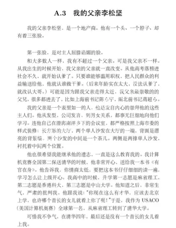 人妻郭菊阳反差撩汉套路