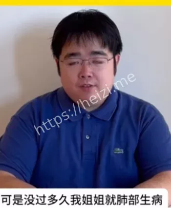 指南火爆内外网后续离婚