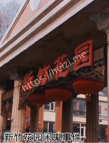 凌晨三点敲门三声会死吗