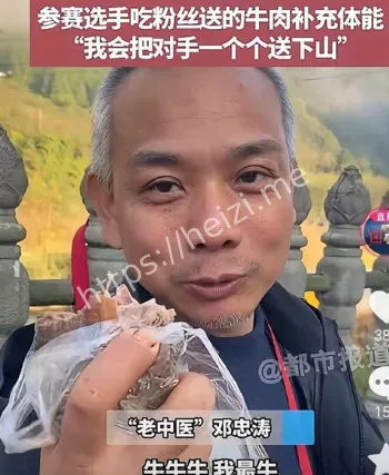 张家界七星山