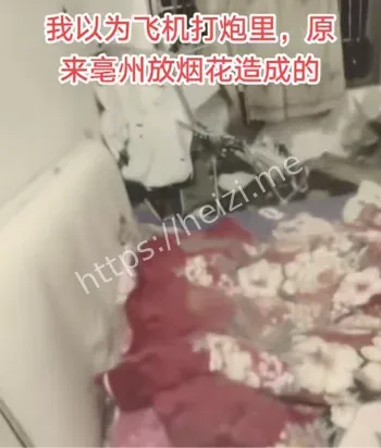 赵桥乡烟花销毁事故