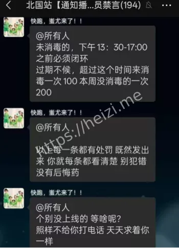 美团骑手克扣工资